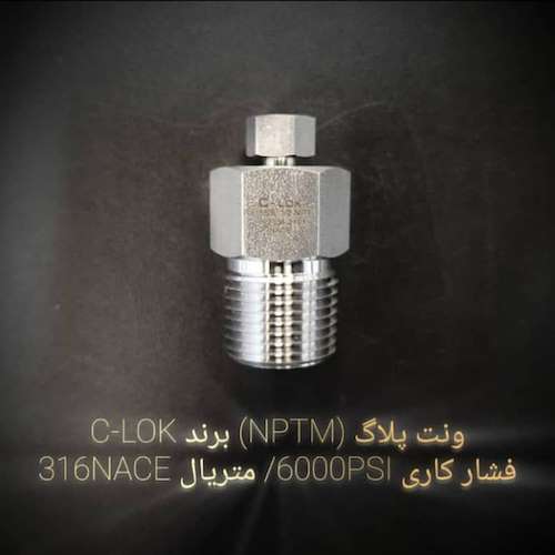 ونت پلاک سیلاک فشار کاری 6000 psi